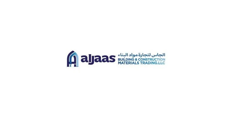 الجاص لتجارة مواد البناء