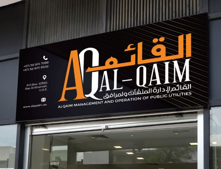 Al Qaim Management Manpower Supplier