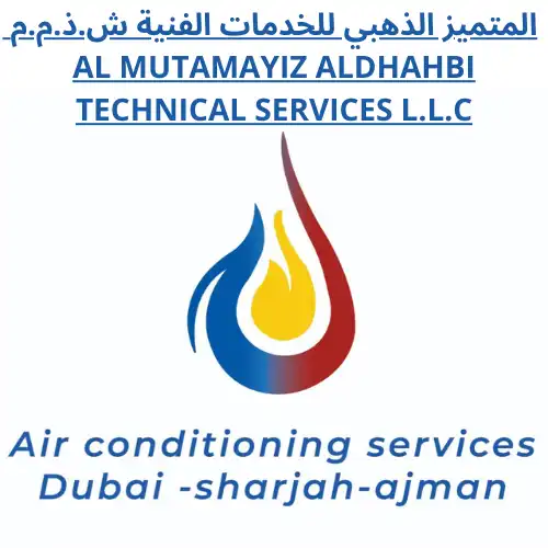 Almutamayiz Aldhahbi Technical Services L.L.C