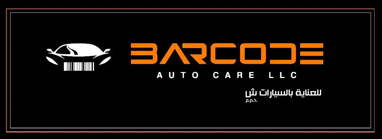 Barcode Auto Care