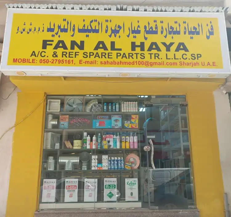 Fan Al Haya AC Spare Parts Tr LLC SP