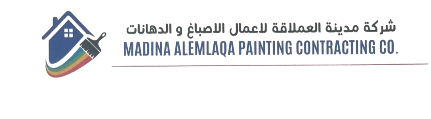 شركة مدينة العملاقة لاعمال الاصباغ والدهانات