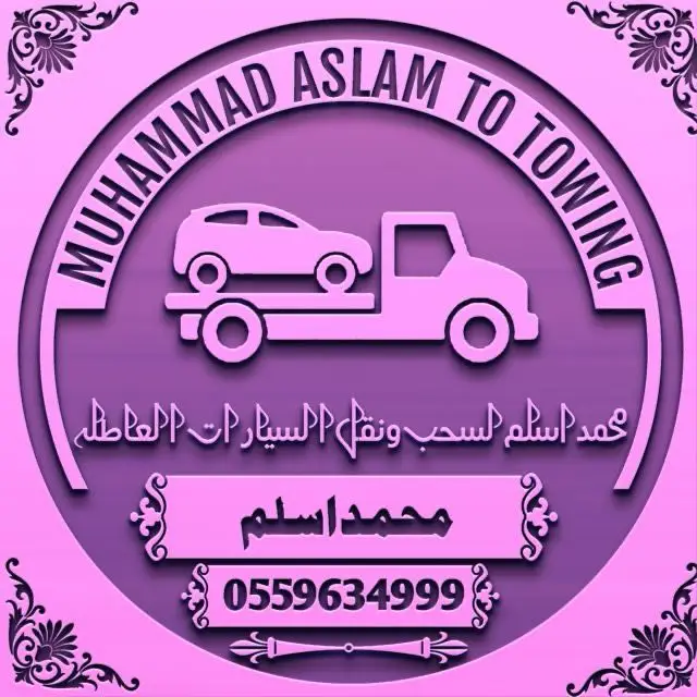 Muhammad Aslam To Towing And Transportation Broken Down cars