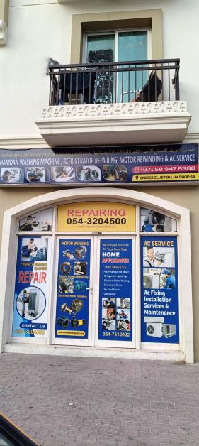 Hamdan Khasif Electric House Hold Appliances Repairing & Maintenance