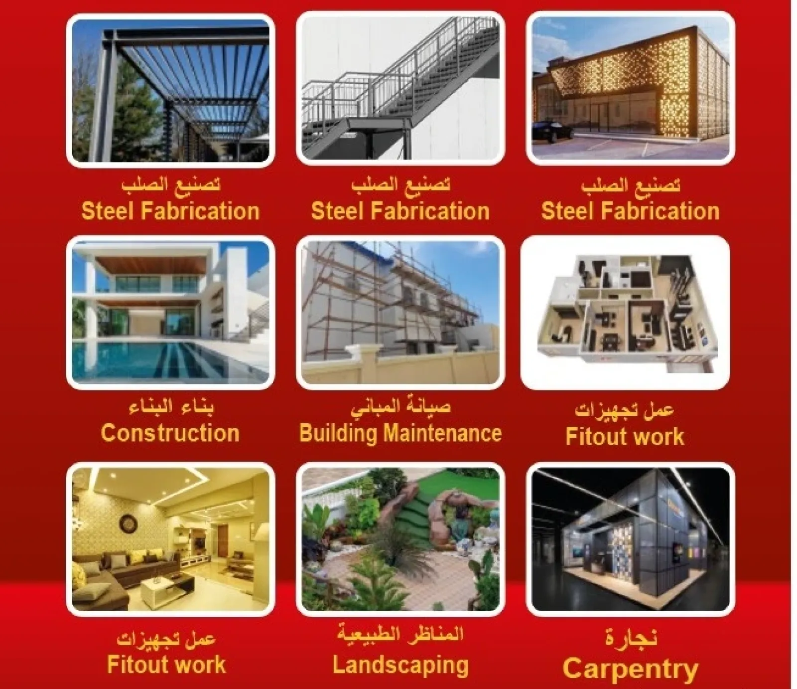 AAS Maisan Steel Construction Contracting L.L.C