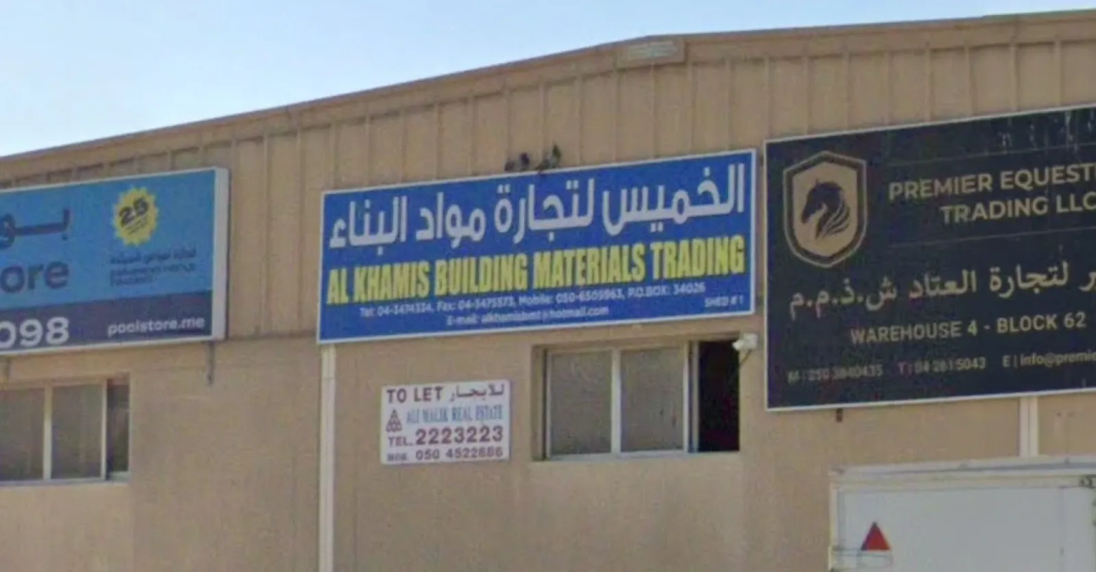 Al Khamis Building Materials Trading