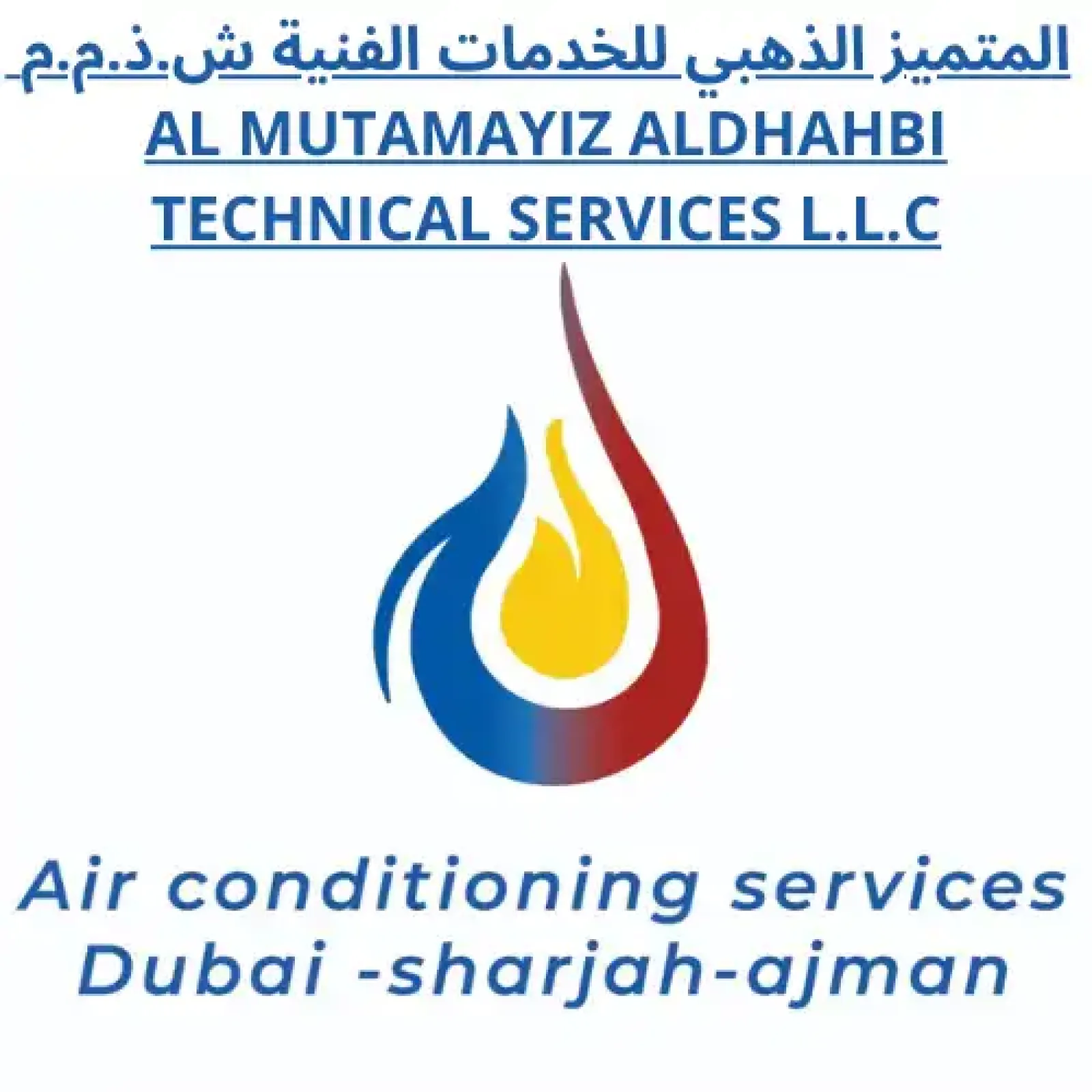 Almutamayiz Aldhahbi Technical Services L.L.C