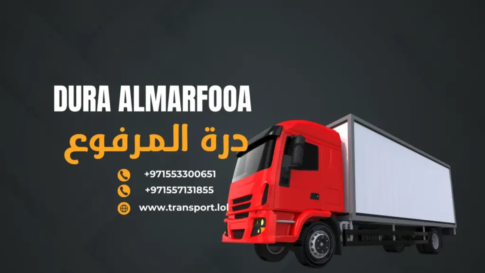 Dura Almarfooa Transport L.L.C