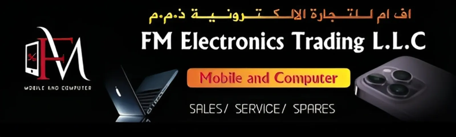 F M Electronics Trading L.L.C