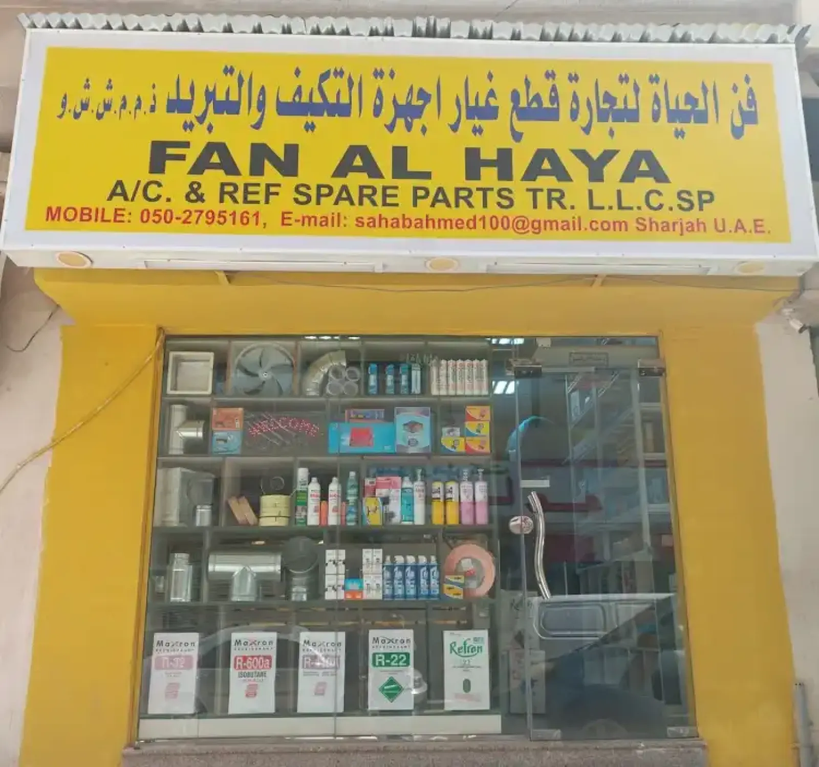 Fan Al Haya AC Spare Parts Tr LLC SP