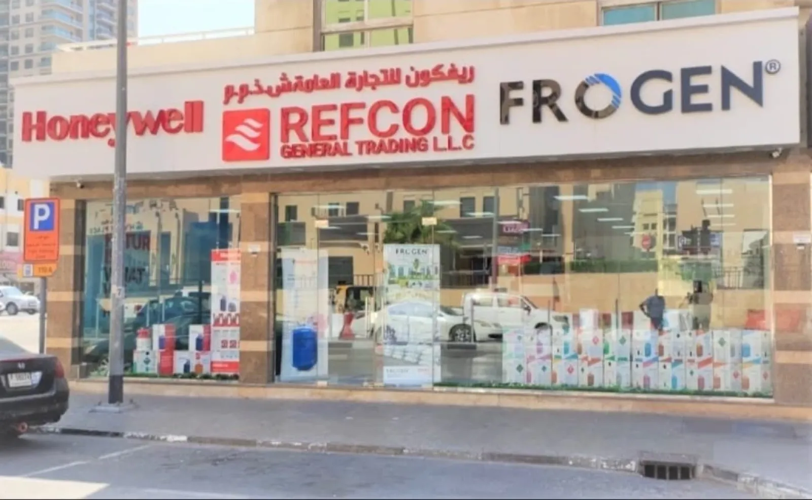 Refcon General Trading L.L.C