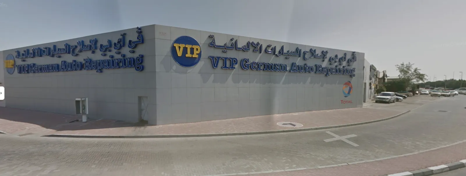 Vip German Auto Repairing