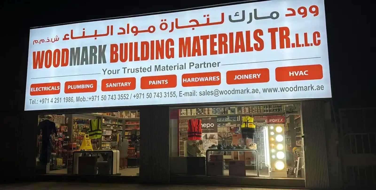 Wood Mark Building Materials Trading L.L.C