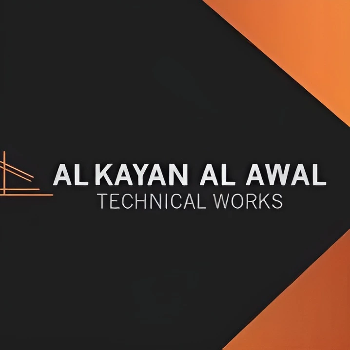 الكيان الأول للأعمال الفنية
