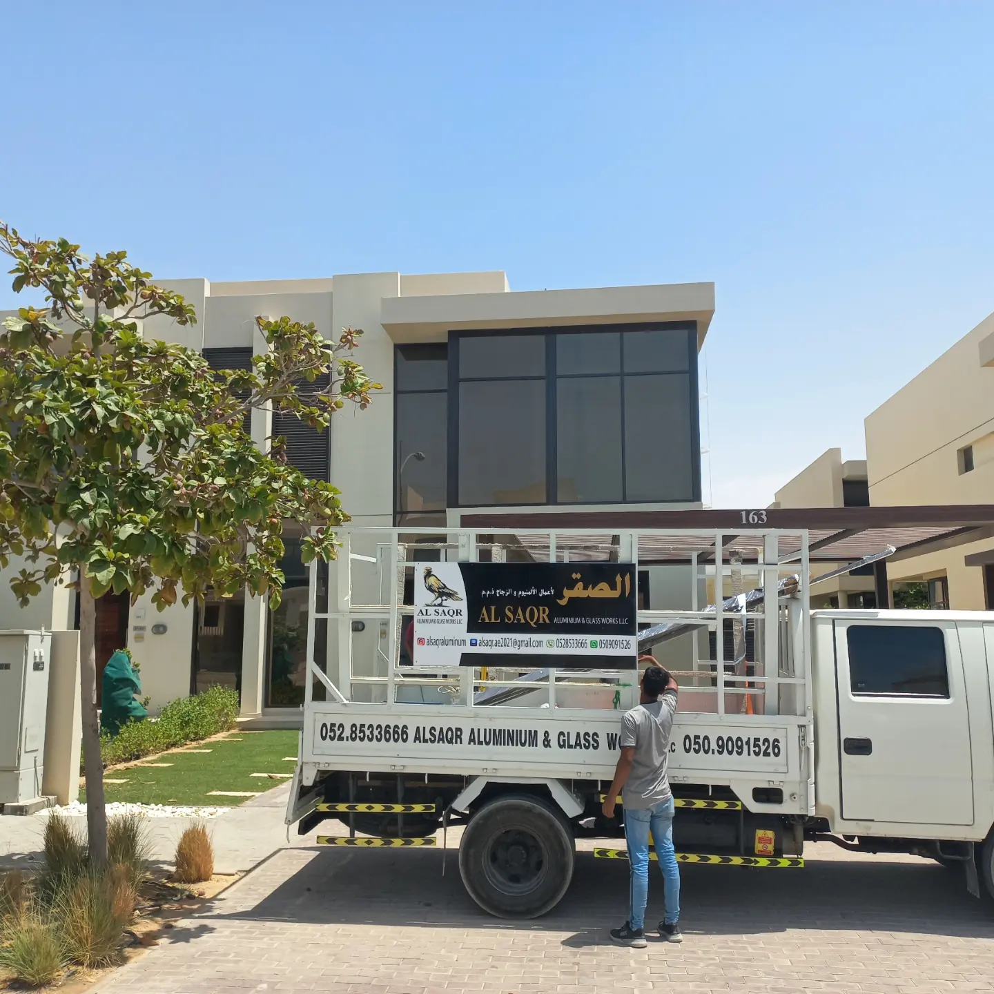 Al Saqr Aluminum and Glass Work L.L.C Banner