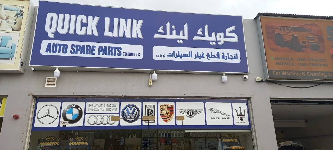 Quick Link Spare Parts Shop